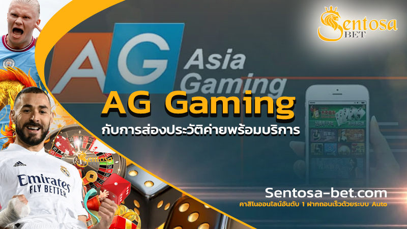 AG Gaming