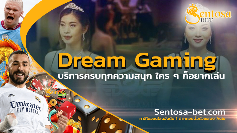 Dream Gaming