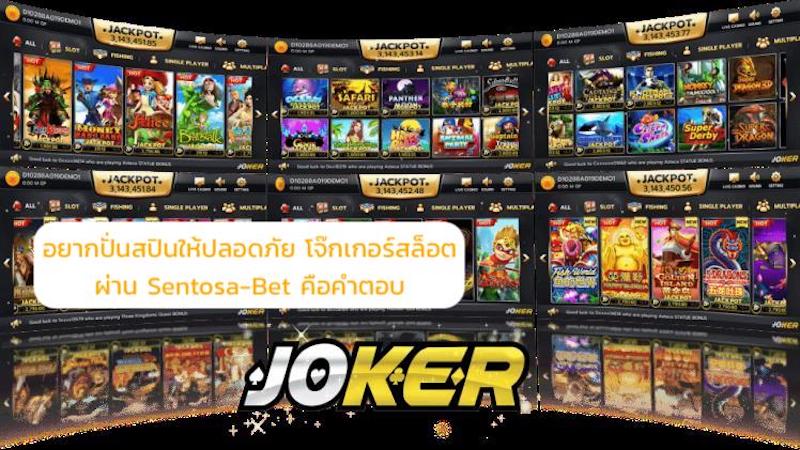 joker gaming slot