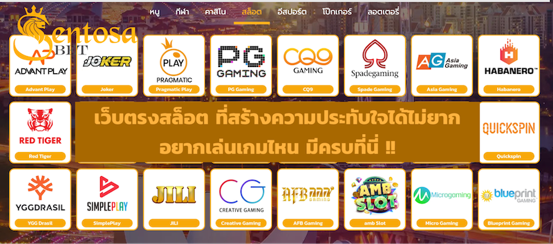 สล็อต pg เว็บตรง แตกหนัก