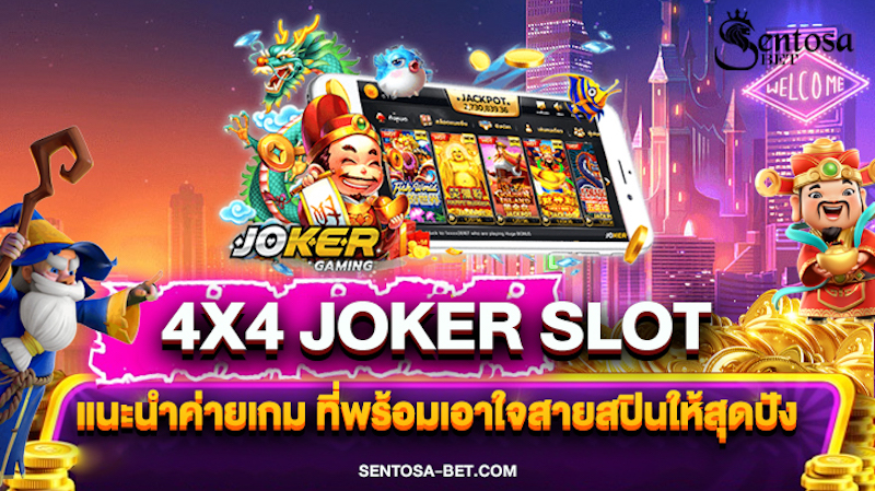 4x4 joker slot