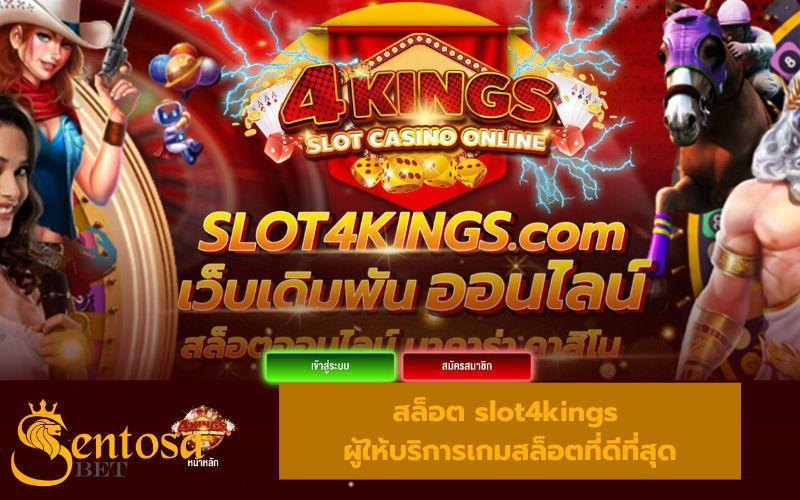 slot4kings