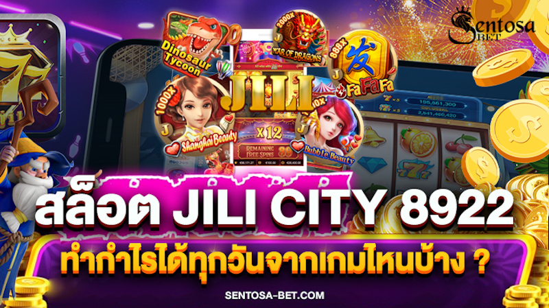 jili city 8922