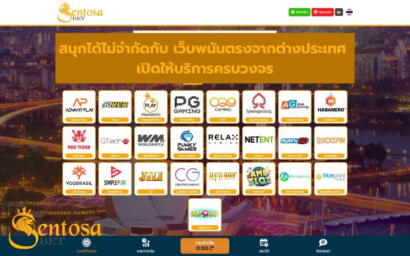 เว็บตรง100 ต่างประเทศ