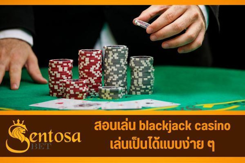 blackjack casino