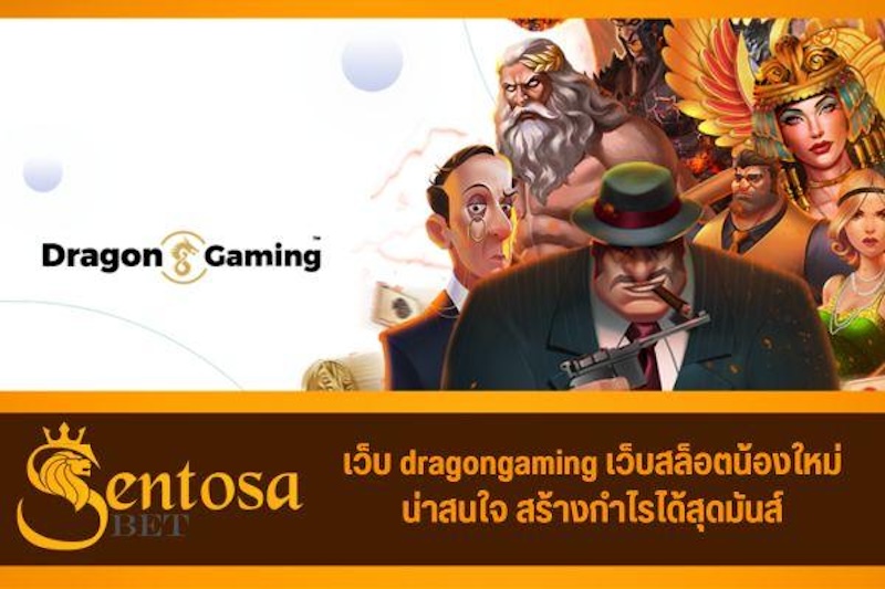 dragongaming