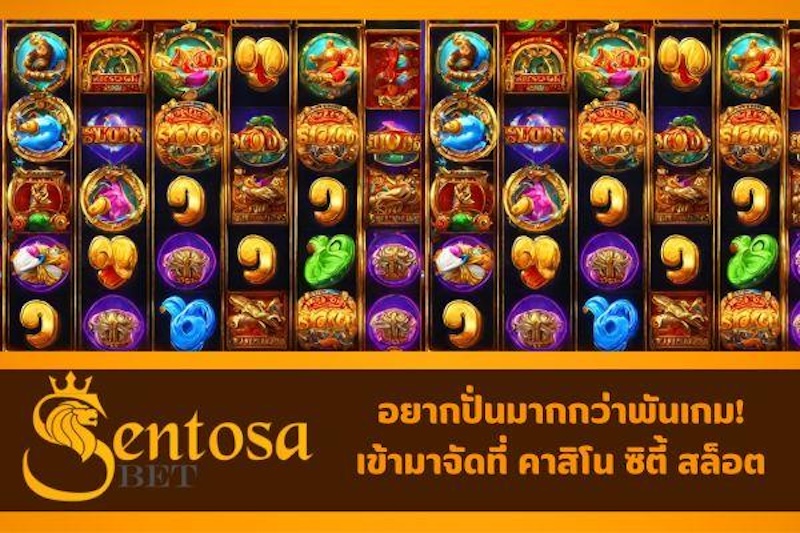 Casino City slot