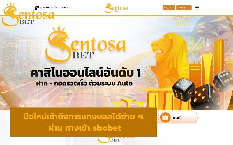 สมัคร sbobet มือถือ