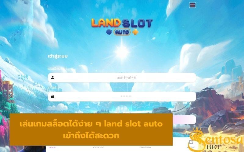 land slot auto