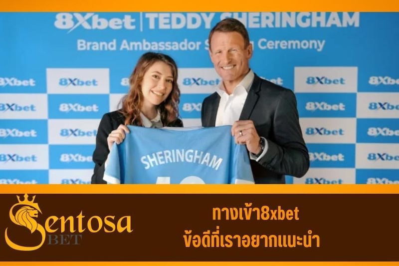 8xbet ทางเข้า