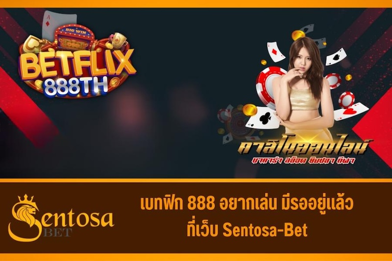 betflix888th