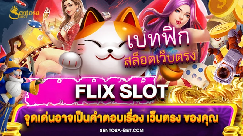 flix slot