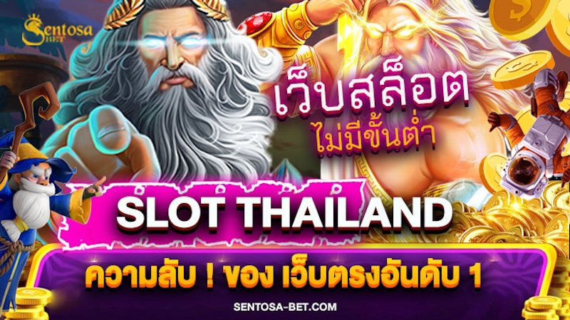 slot thailand