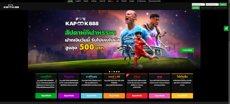 kapook888