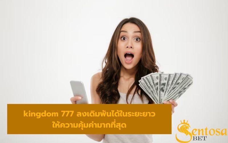 เว็บ พนัน ออนไลน์ 777