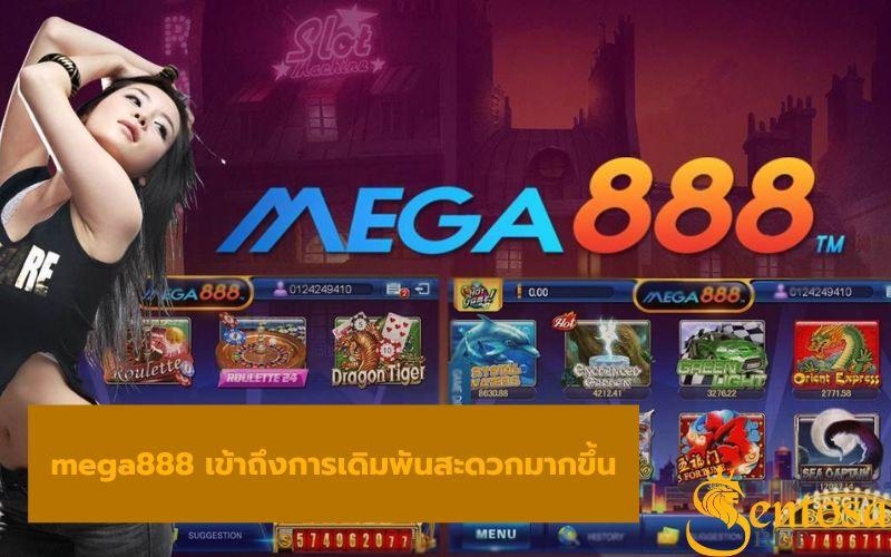 mega888