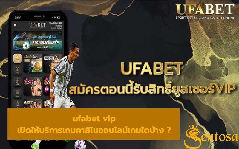 ufabet vip