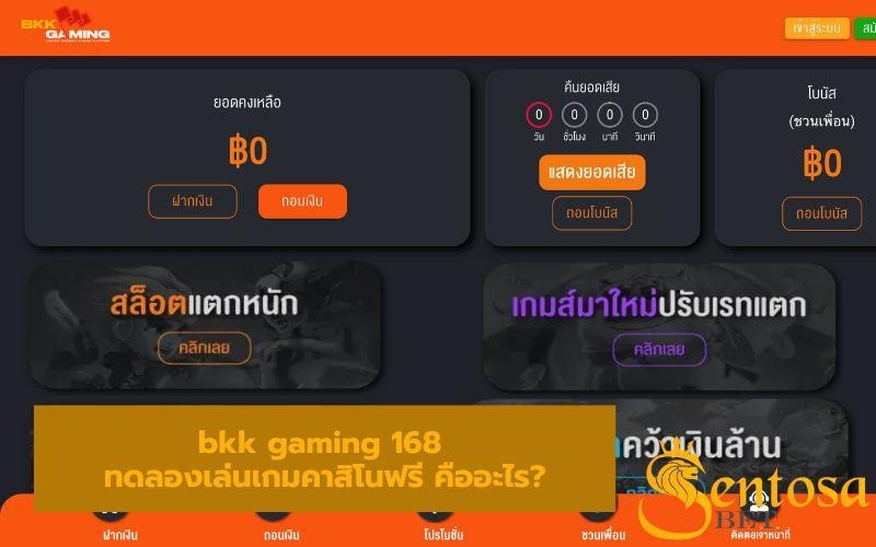 bkk gaming 168