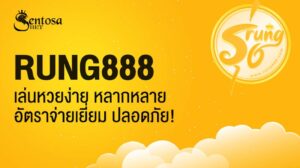 rung888