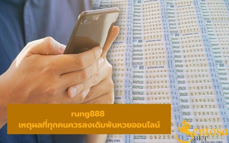 rung888