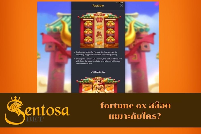 Fortune Ox