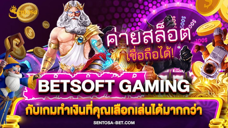 BETSOFT Gaming