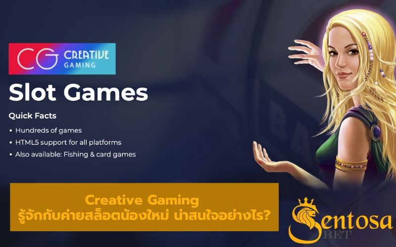 Creative Gaming