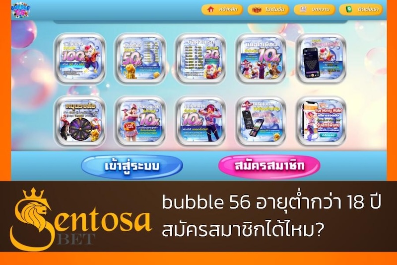 bubble56