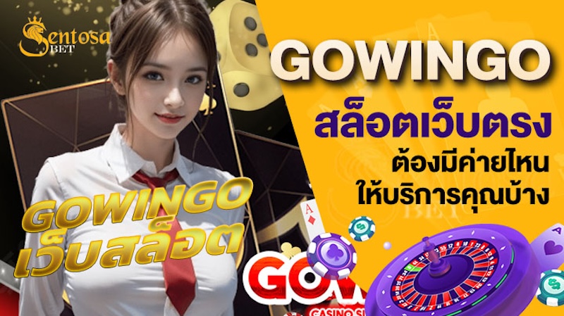 gowingo