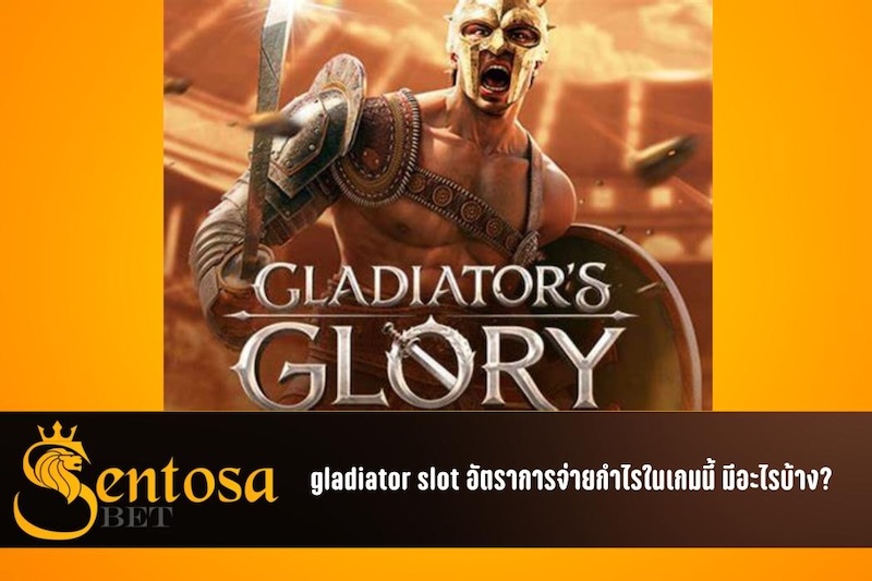 Gladiator's Glory