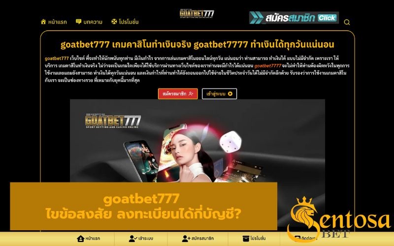 goatbet777