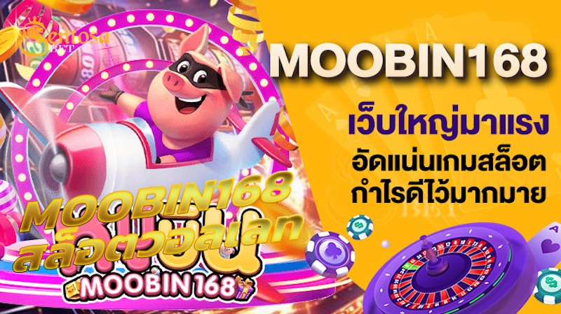 moobin168