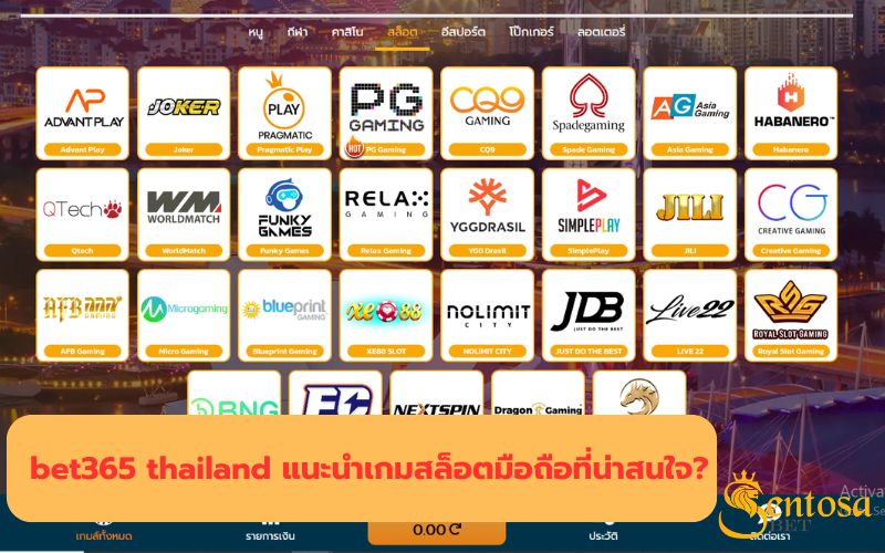 bet365 ทาง เข้า