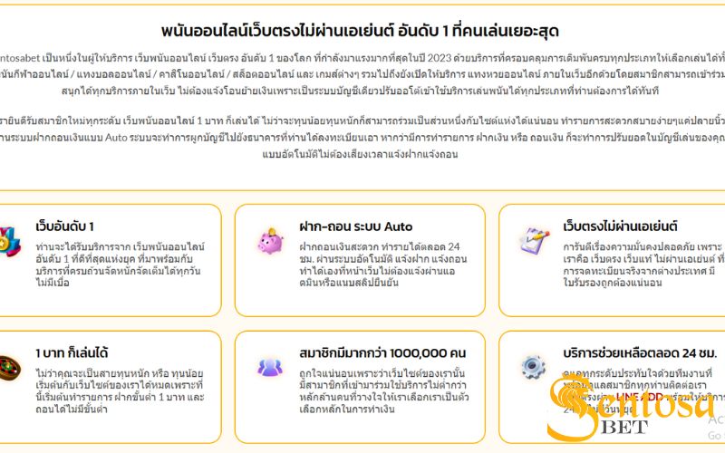 dumbo12345 เข้าสู่ระบบ