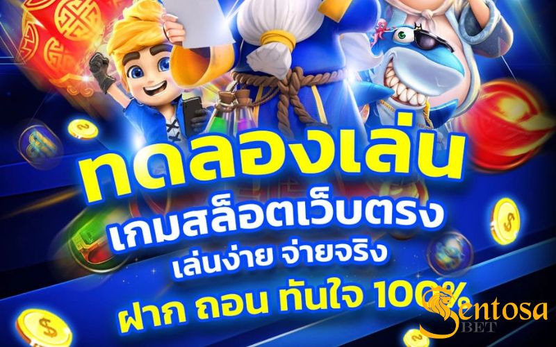 dumbo12345 เข้าสู่ระบบ