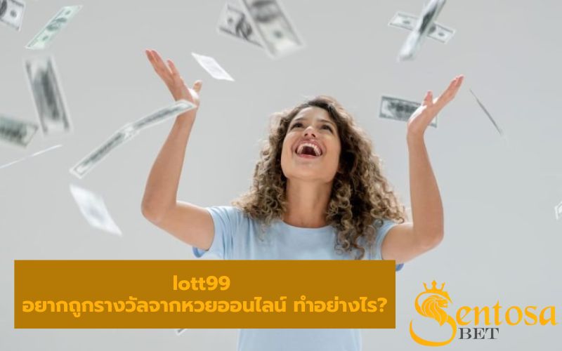 lott9 แทงง่าย