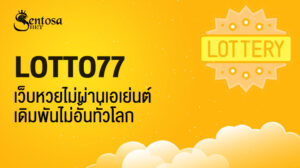 lotto77