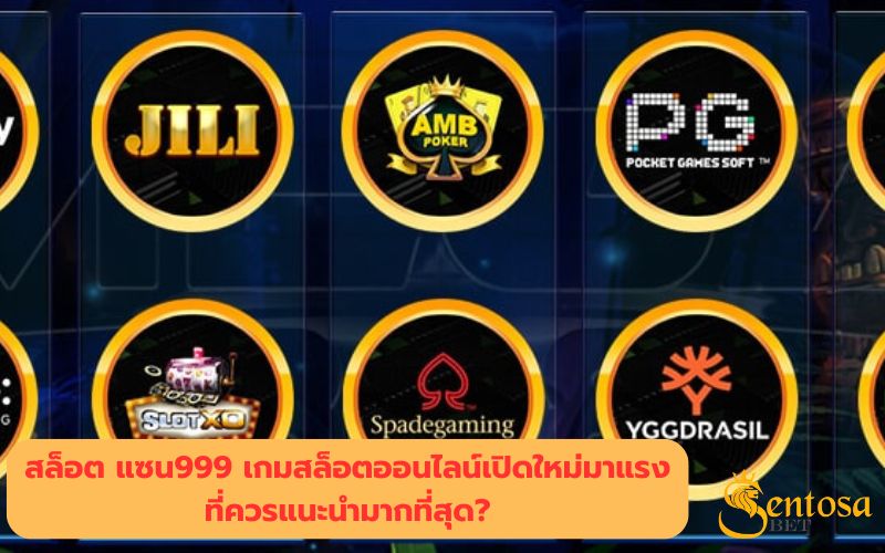 ทางเข้า sands999