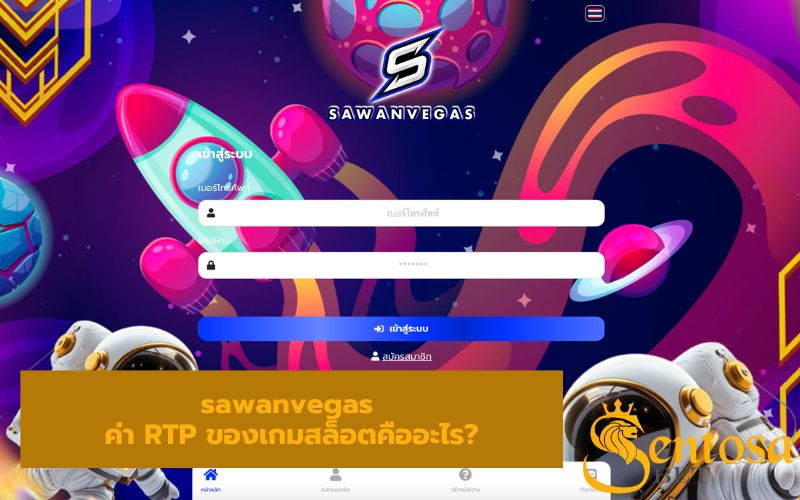 sawanvegas