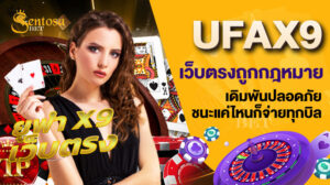 ufax9