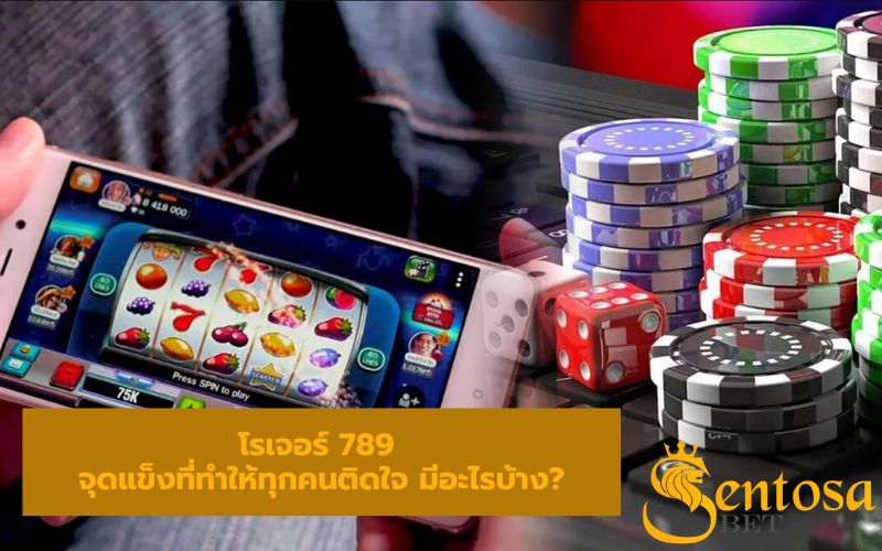 roger 789 casino