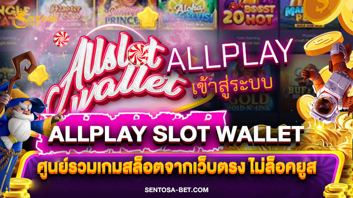 allplay slot wallet