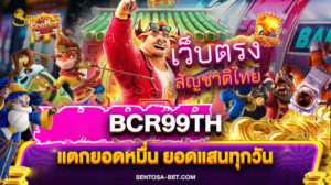 bcr99th