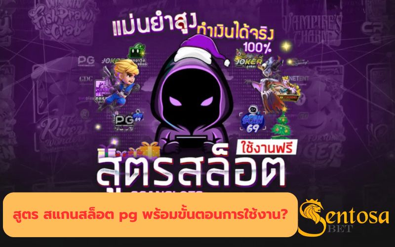 สล็อตเครดิต ฟรี