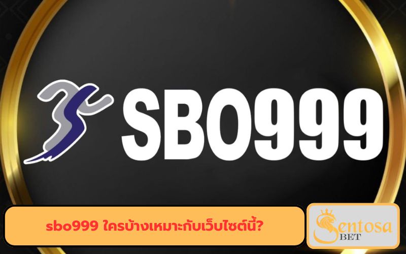 sbo999