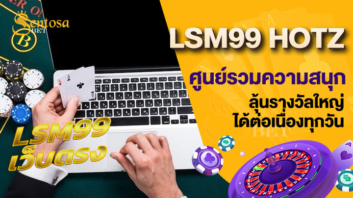 lsm99 hotz