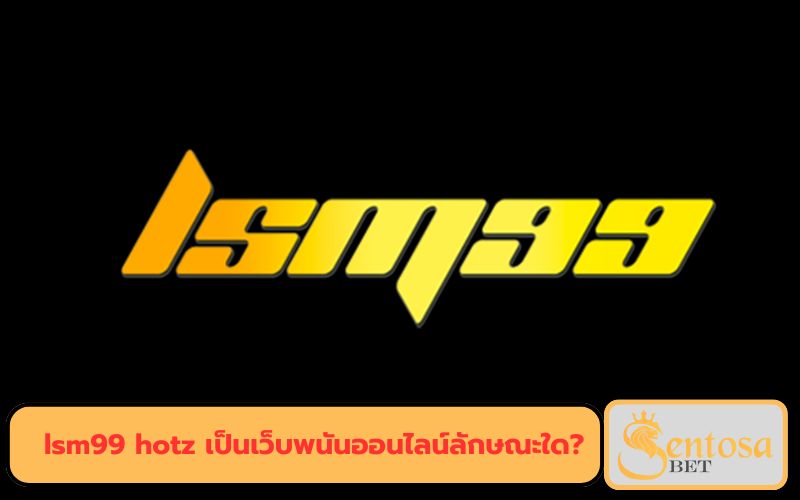 lsm99hot
