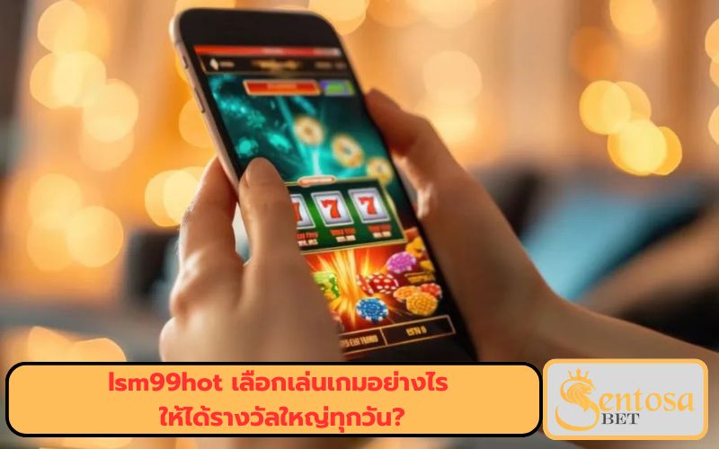 เล่นคาสิโนได้เงินจริง