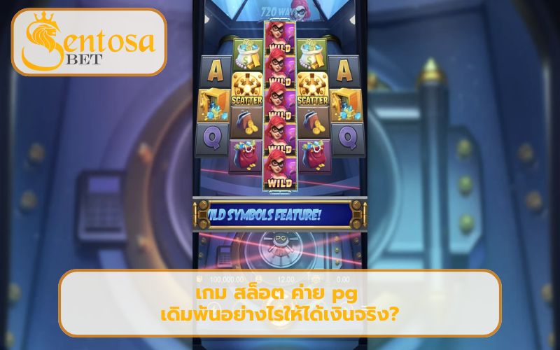 เว็บทดลองสล็อต