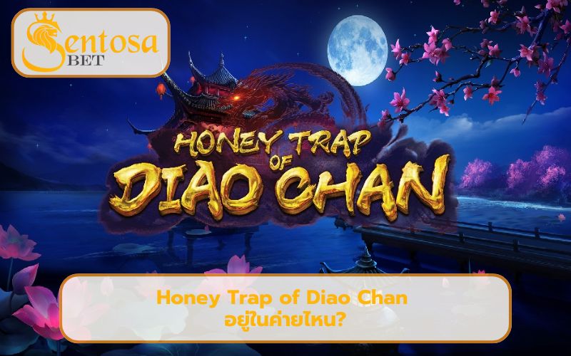 เกมสล็อตค่าย pg เว็บตรง